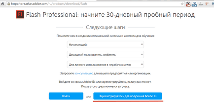 Cum de a crea și publica un banner flash online (flash) Cum de a crea și publica Flash banner pe site-ul