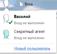 Cum de a crea un profil nou în browserul Google Chrome - explorarea Internet împreună