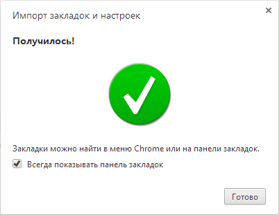 Cum de a crea un profil nou în browserul Google Chrome - explorarea Internet împreună (nou) Cum de a crea un profil nou în browserul Google Chrome - explorarea Internet împreună