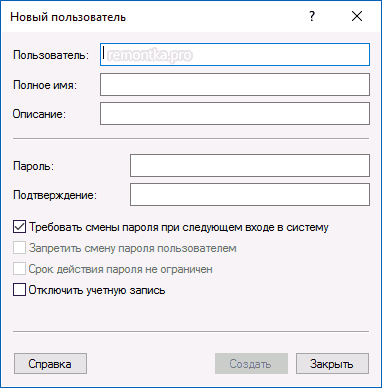 Cum de a crea un utilizator Windows 10