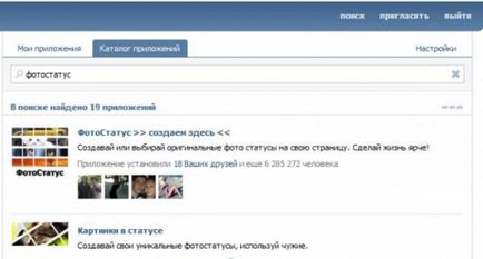 Cum de a crea răspunsul fotostatus VKontakte