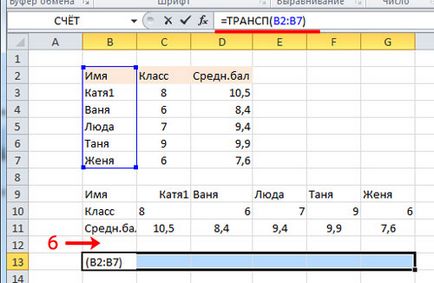 Ca un șir de caractere în Excel converti într-o coloană