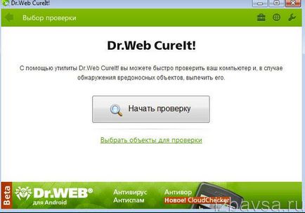 Cum de a elimina și a scăpa de anunțurile din browser-ul, în cazul în care iese