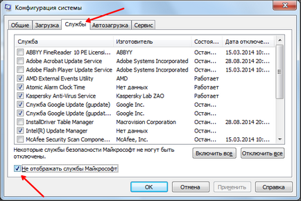 Cum să eliminați programul de la pornire în Windows 7 (cum să eliminați programul de la pornire) Cum să eliminați programul de la pornire în Windows 7