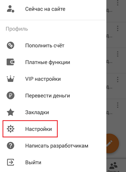 Cum să eliminați vârsta și colegii (faceți clic pe butonul „Save“) Cum să eliminați vârsta și colegii de clasă