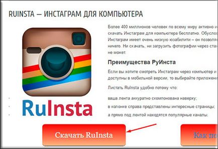 Cum pot șterge o fotografie în instagrame prin intermediul calculatorului cel mai ușor