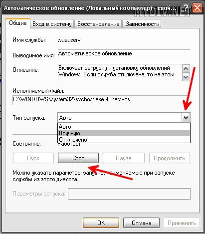 Cum să eliminați programul de la pornire (pornire) (eliminați) Cum să eliminați programul de la pornire (pornire)