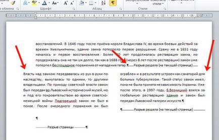 Cum pot șterge secțiuni într-un cuvânt (Word) Cum pot șterge secțiuni într-un cuvânt