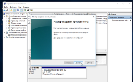 Cum de a elimina ubuntu, losst (ubuntu) Cum să eliminați ubuntu, losst