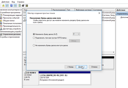 Cum de a elimina ubuntu, losst (ubuntu) Cum să eliminați ubuntu, losst