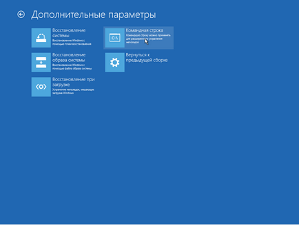 Cum de a elimina ubuntu, losst (cum să eliminați ubuntu) Cum să eliminați ubuntu, losst