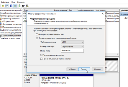 Cum de a elimina ubuntu, losst (cum să eliminați ubuntu) Cum să eliminați ubuntu, losst