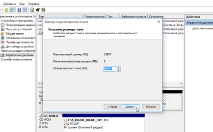 Cum să eliminați ubuntu, losst (eliminați) Cum să eliminați ubuntu, losst