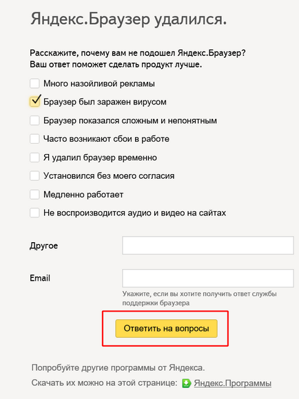 Cum să eliminați Yandex Browser complet de pe computer