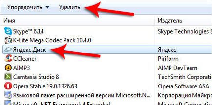 Cum de a elimina un disc de pe computer Yandex