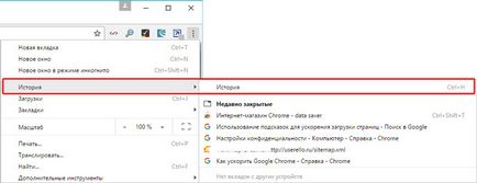 Cum de a accelera Google Chrome de pe sfaturi de viteză (Google) Cum de a accelera Google Chrome de pe sfaturi de viteză