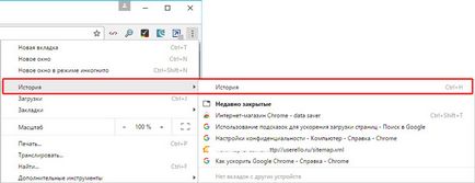 Cum de a accelera Google Chrome de pe sfaturi de viteză