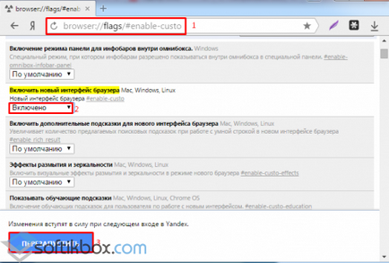 Cum de a accelera Yandex Browser