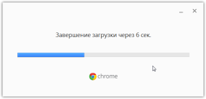 Cum se instalează Google Chrome pe computer