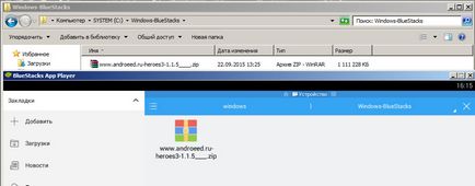 Cum se setează cache-ul de pe BlueStacks și în cazul în care pentru a arunca cache-ul la jocuri (cum pentru a copia un fișier în BlueStacks) Cum se setează BlueStacks cache și în cazul în care pentru a arunca cache-ul la jocuri