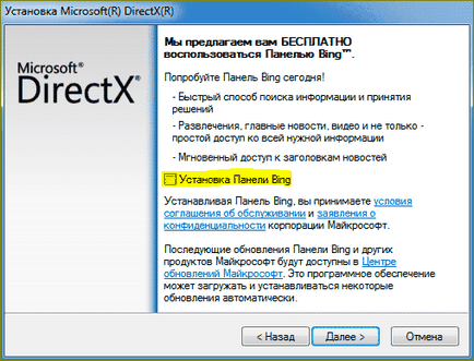 Cum se instalează, actualizarea x direct pentru Windows 7, XP, 8, 10