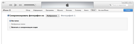 Cum de a seta tapet pe iPhone, iPad și iPod Touch (descărcat) Cum de a seta tapet pe iPhone, iPad și iPod Touch