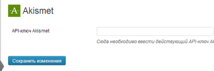 Cum se instalează Akismet plug-in și a obține o api-cheie gratuit (pentru a primi) Cum se instalează Akismet plug-in și a obține o api-cheie gratuit
