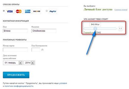 Cum se instalează Akismet plug-in și a obține o api-cheie liberă (Akismet) Cum se instalează Akismet plug-in și a obține o api-cheie gratuit