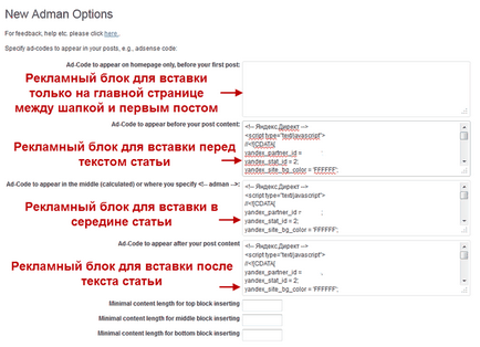 Cum se instalează anunțuri pe site-ul