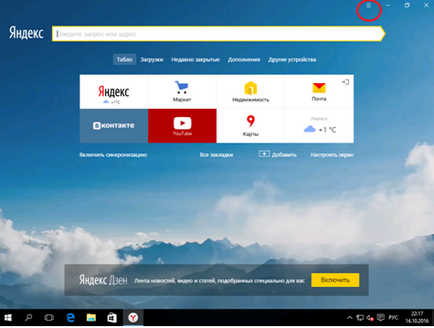 Cum să accelereze sfaturi și trucuri browser Yandex