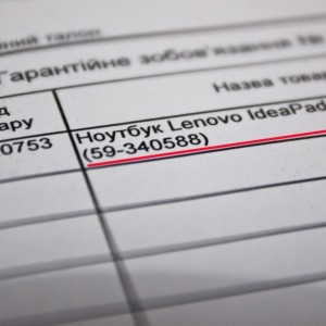 Cum pot găsi modelul de laptop - numele liniei de comandă, în cazul în care este posibil, exacte și complete (să știe) Cum pot găsi modelul de laptop - numele liniei de comandă, în cazul în care este posibil, corecte și complete