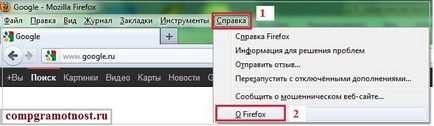 Cum de a verifica versiunea de software (programe) Cum de a găsi versiunea de software