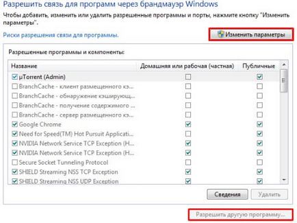 În Windows 7 firewall pentru a adăuga o excepție