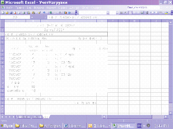 Cum să împartă o celulă în Excel