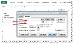 Cum de a face Excel Încadrați text într-o celulă, sirexcel