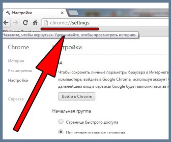 În Google Chrome la deschiderea a rămas filele închise