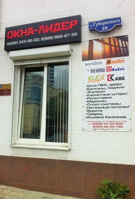 Cum de a selecta ferestre din plastic de calitate în Novorossiysk