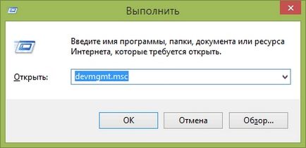 Cum să activați Bluetooth (Bluetooth) la laptop-uri Lenovo, HP, ADR în Windows 7, 8, 10