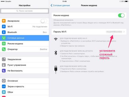 Cum să activați și să configurați modul de modem de pe iPad-uri