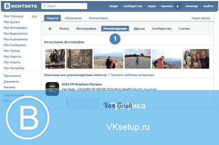 Cum pot activa și vizualiza selecția curentă de fotografii VKontakte