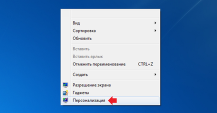 Cum se activează Windows Aero din Windows 7 OS