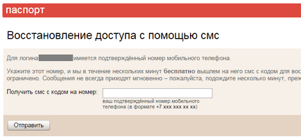 Cum de a restabili un post pe Yandex