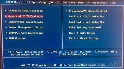 Cum de a intra în BIOS