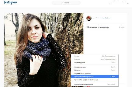 Cum de a încărca fotografii de pe computer la Instagram