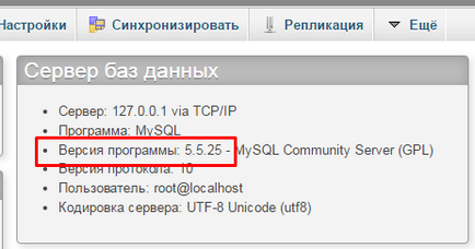 Cum de a turna MySQL server pentru găzduirea, astfel încât să nu umple vecinii (pentru a umple) Cum de a turna MySQL server pentru găzduirea, astfel încât să nu umple vecinii