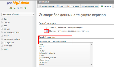 Cum de a turna MySQL server pentru găzduirea, astfel încât să nu umple vecinii (hosting) Cum de a turna MySQL server pentru găzduirea, astfel încât să nu umple vecinii
