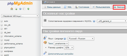Cum de a turna MySQL server pentru găzduirea, astfel încât să nu umple vecinii (hosting) Cum de a turna MySQL server pentru găzduirea, astfel încât să nu umple vecinii