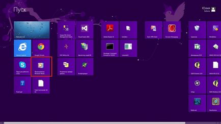 Cum de a arde un disc pe Windows 8 în mai multe moduri