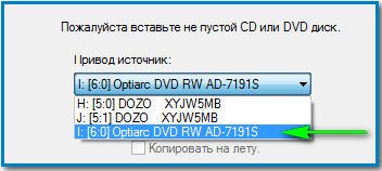 Cum de a arde un disc pe disc - site-ul notebookremont! (Notebookremont) Cum de a arde un disc pe disc - site-ul notebookremont!