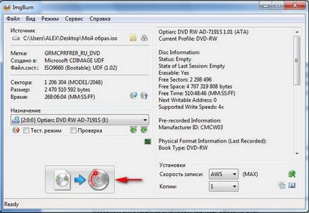 Cum de a arde un disc pe disc - site-ul notebookremont! (ROM) Cum de a arde un disc pe disc - site-ul notebookremont!